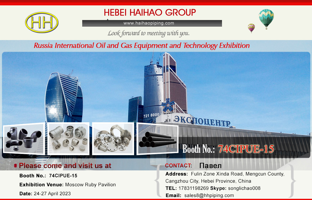 2023 Moscow NEFTEGAZ booth 74CIPUE-15, Haihao Group welcomes you